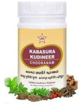 Load image into Gallery viewer, Kabasura Kudineer (Herbal Powder) - 100 Gms