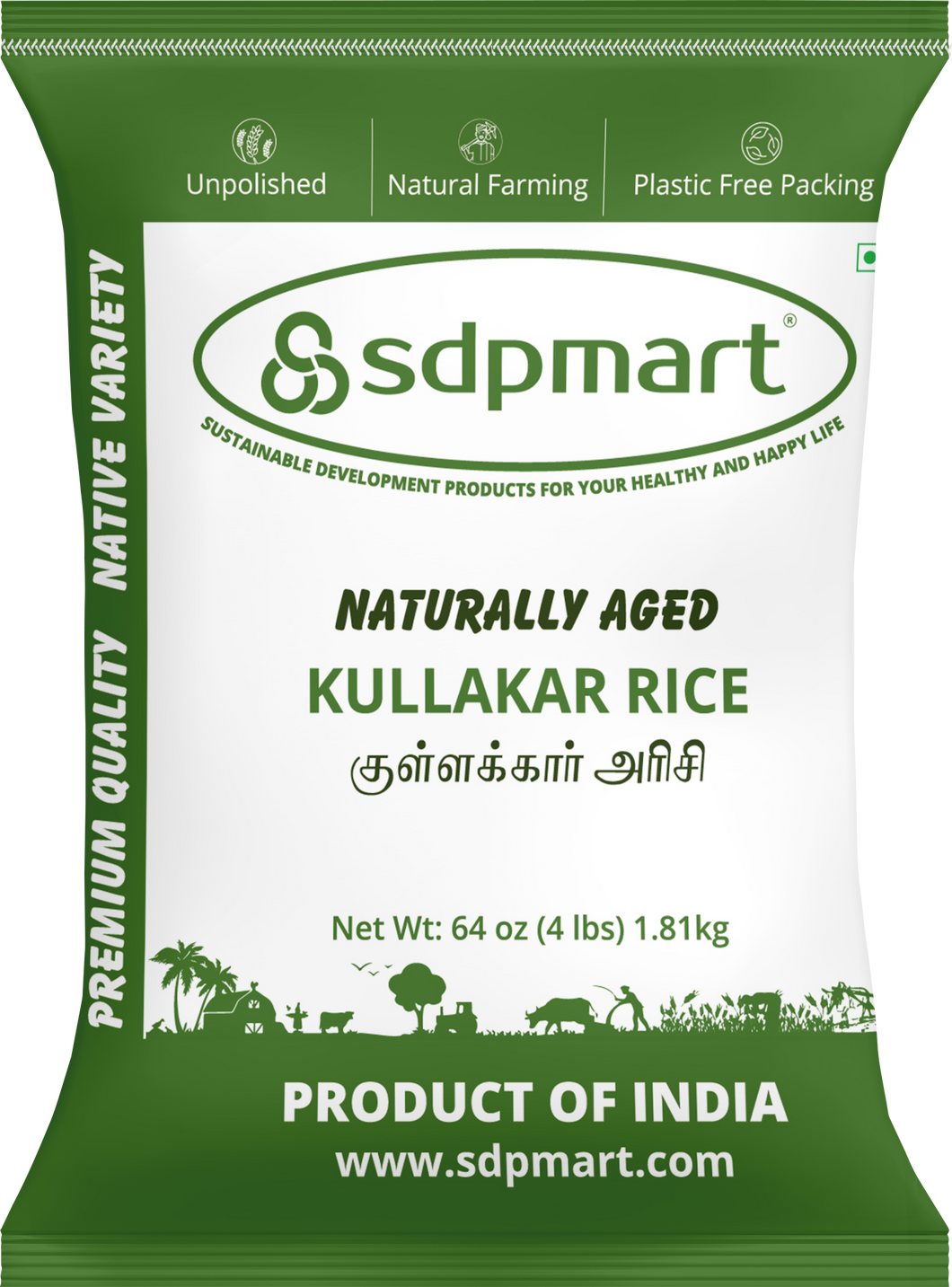 SDPMart's Premium Kullakar Rice - 4lbs