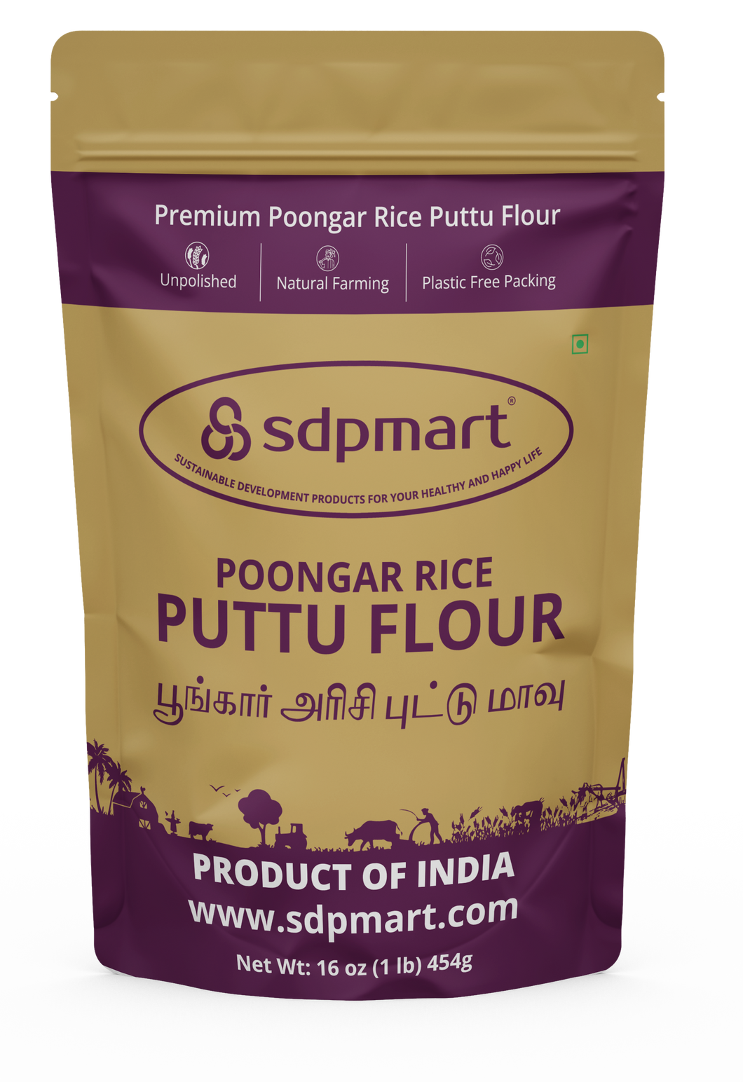 SDPMart Poongar Rice Puttu Flour - 1lb