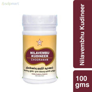 Nilavembu Powder (Herbal Powder) -100 gms